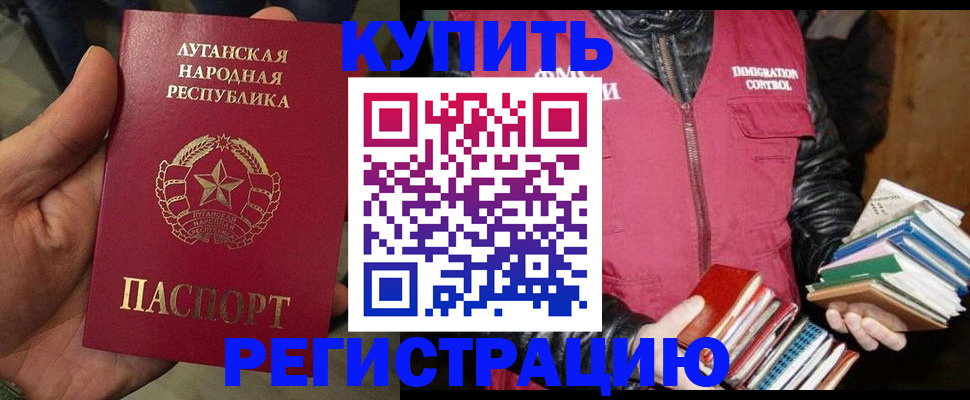 временная регистрация законно в Камбарке