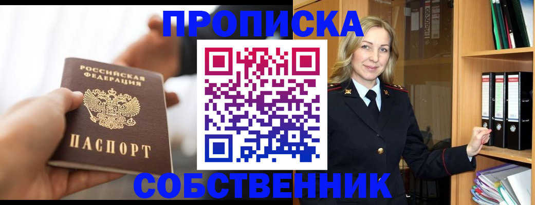 временная регистрация поиск в Камбарке