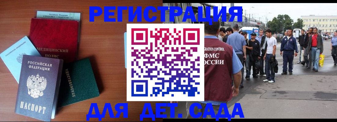 прописка для кредита в Камбарке